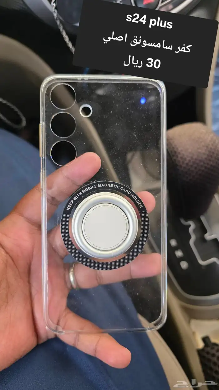 كفرات وستيكرات s25 ultra s24 plus s23 iphone 13 mini 4