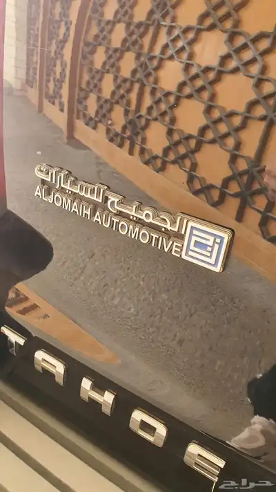 شيفروليه تاهو مون لايت 2020 23
