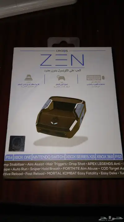 قطعة كرونس زين استعمال شهرين 0
