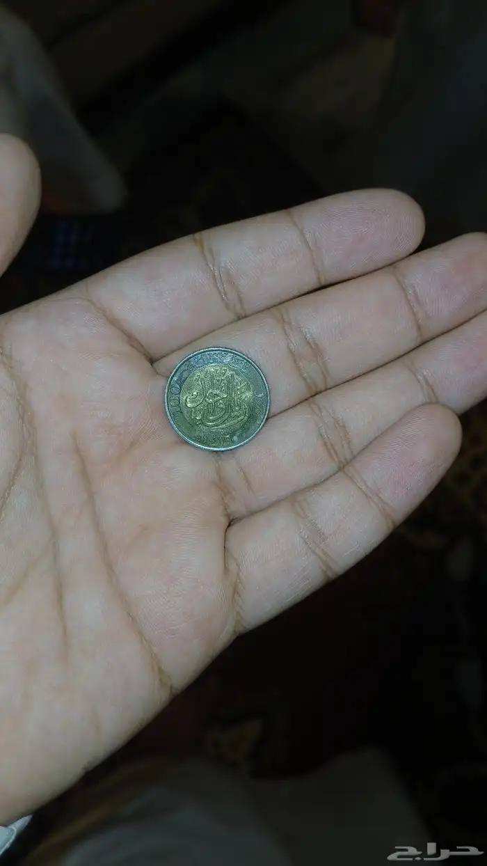 ريال 100 هلله (100عام) 1