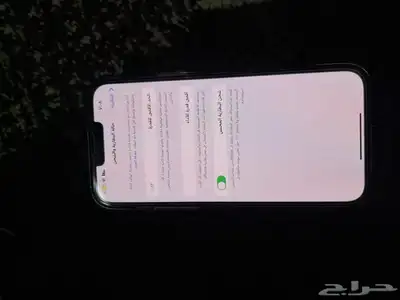 ايفون 14 بلس 0