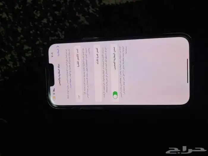 ايفون 14 بلس 0