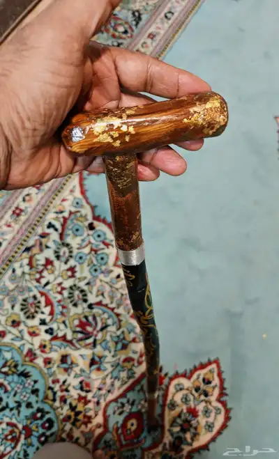 عصا عكاز عصي 2