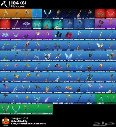 حساب فورت نايت ب50ريال ابك قيمز مربوط سوني 4