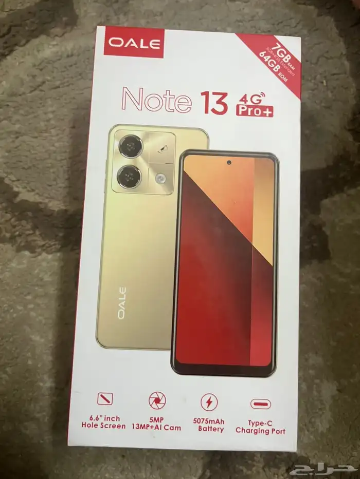 جوال للبيع 0