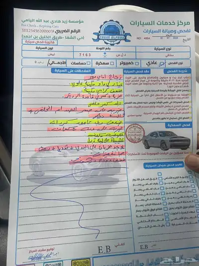 هواندي سنتافي2020 9