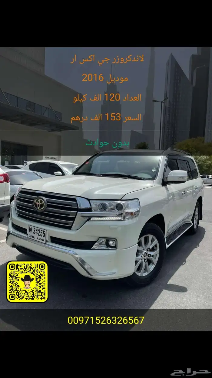 كل الموديلات موجوده 2
