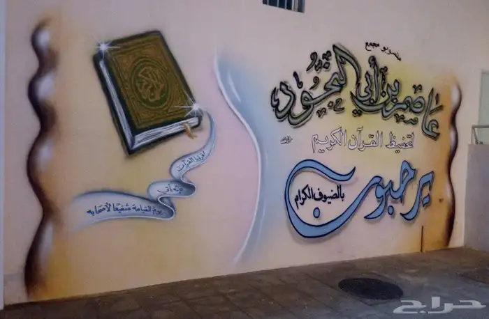 رسام وخطاط ومصمم ديكروات ومعلم دهانات 19