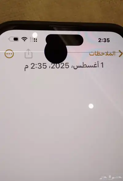 ايفون 14 برو ماكس 4