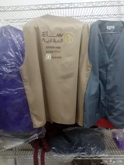 تفصيل وتطريز سديريات 9