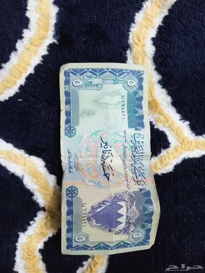خمسه دنانير بحرينه من عام 1973 معروضه للبيع 1