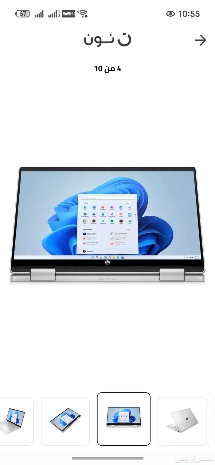 لابتوب HP Pavilion 360 3
