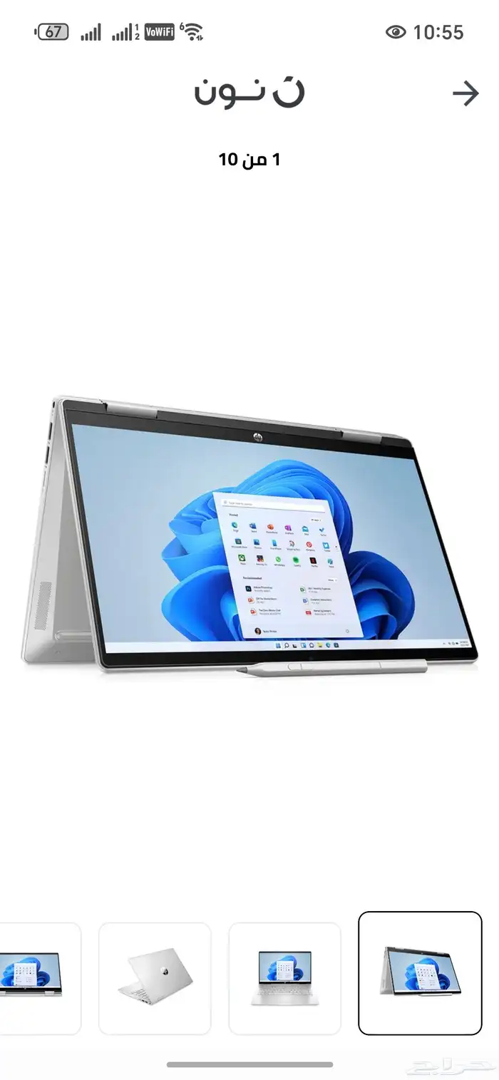 لابتوب HP Pavilion 360 2