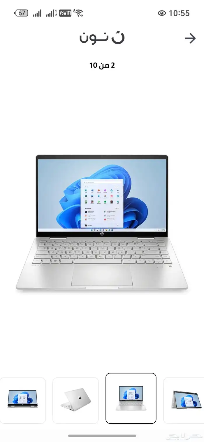 لابتوب HP Pavilion 360 1