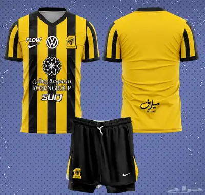 اطقم وتيشرتات الدوري 2026 0