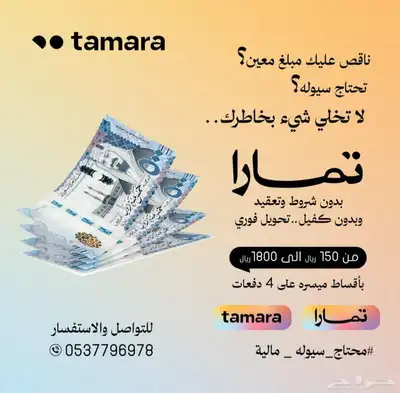 مطارات ماء مضلات سيارات الحلال دولاب تخزين بيوت شعر طرابيل 27