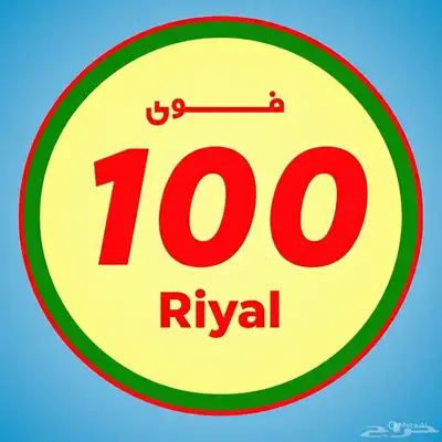 جهاز نقاط بيع هلا شبكة (عرض خاص جدا) 7