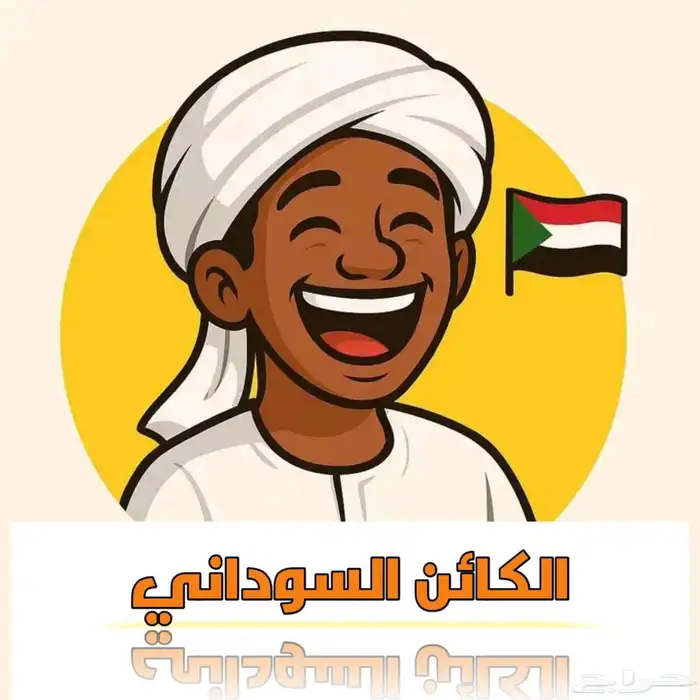مصمم جرافيك محترف سوداني بشتغل عن بعد واتساب 2499080007824 4