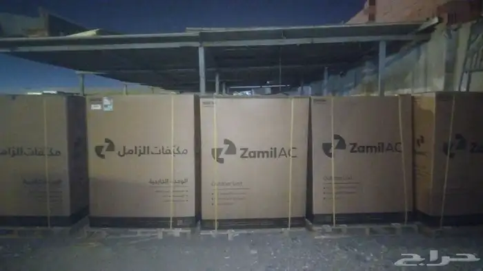 مكيفات دولابي ودكت الزامل كارير ميديا 60 الف وحده 3