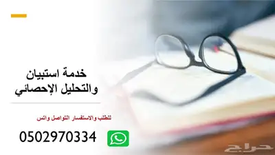 بحوث ماجستير رسائل ماجستير مشاريع برمجية مشاريع تخرج مشاري 1