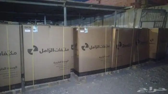 مكيفات دولابي ودكت الزامل كارير ميديا 60 الف وحده 2