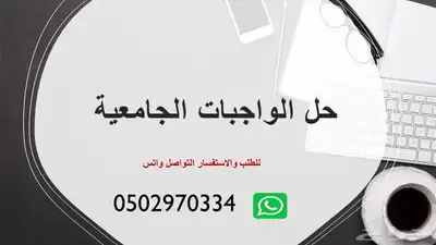 بحوث ماجستير رسائل ماجستير مشاريع برمجية مشاريع تخرج مشاري 6