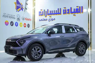 كيا سبورتاج نص فل موديل 2025 عروض وخصومات لعملائنا الكرام لل 2