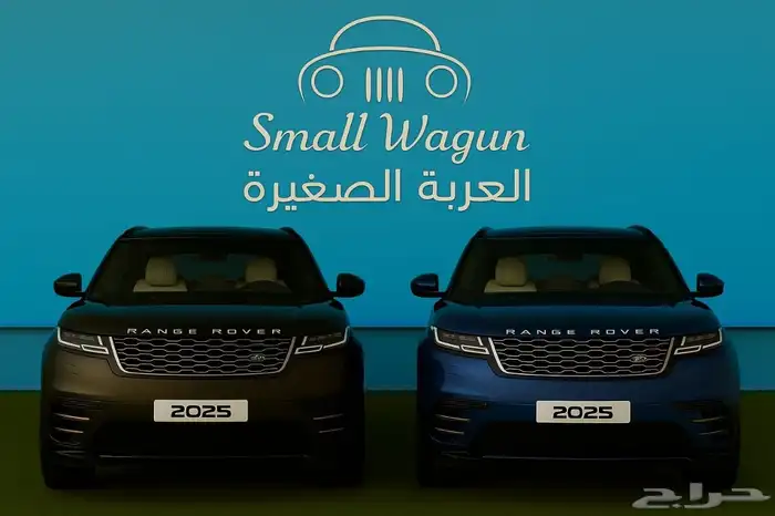 معرض سيارات العربه الصغيرة 0