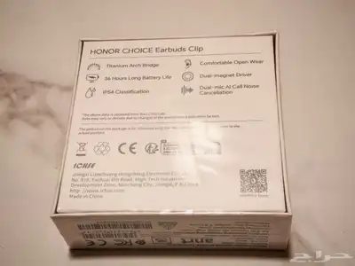 HONOR CHOICE Earbuds Clip Black 1