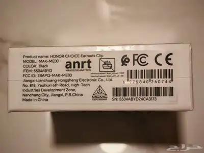 HONOR CHOICE Earbuds Clip Black 3