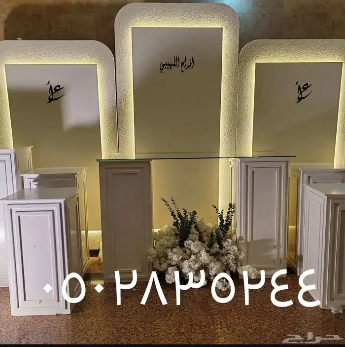 مناسبات أفراح 1