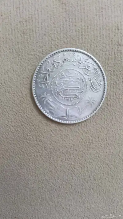 ريالات قديمه جدا على السوم 4