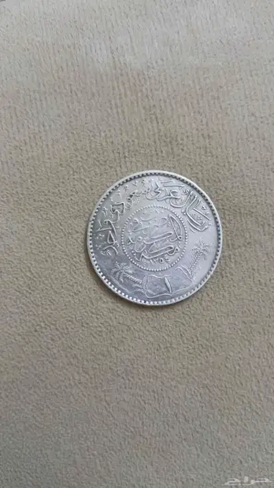 ريالات قديمه جدا على السوم 2