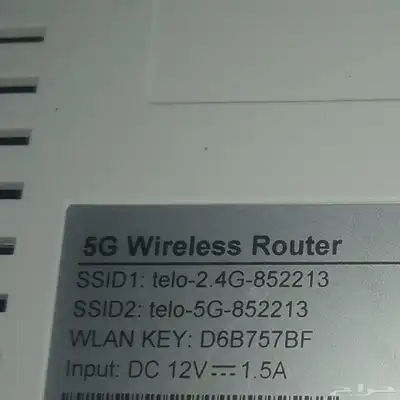 جهازين راوتر 5g 2