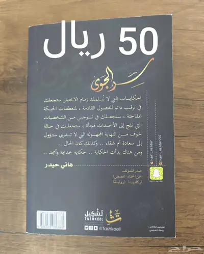 كتب للبيع 0