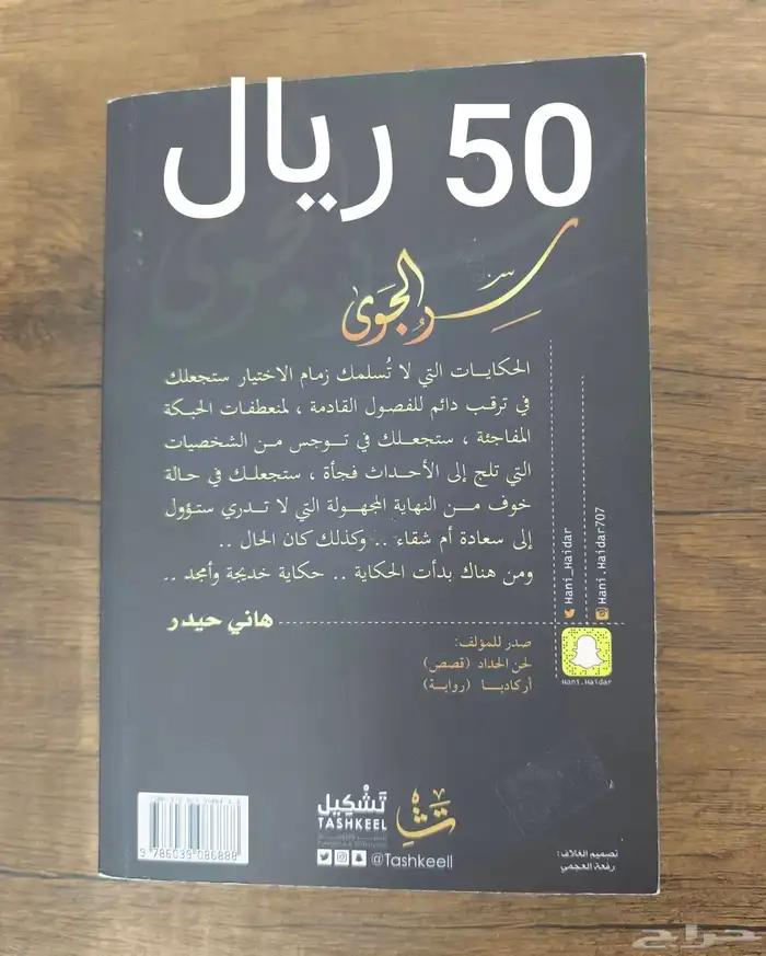 كتب للبيع 0