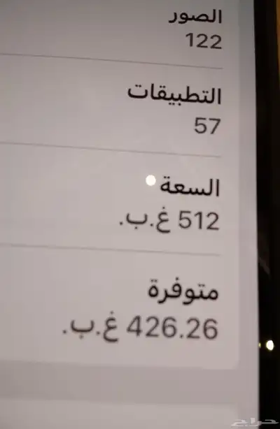 ايفون 14 برو ماكس 5