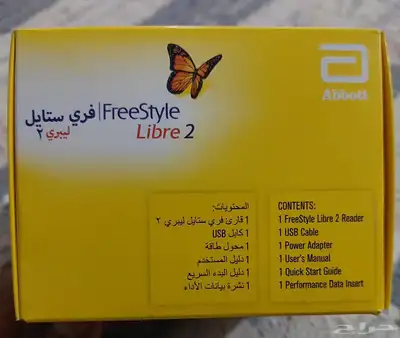 قارئ فري ستايل ليبري 2 2