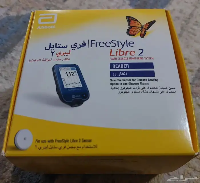 قارئ فري ستايل ليبري 2 0