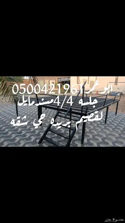 جلسات حديد للبر ول استراحات ولاحواش دكات صيفية 8