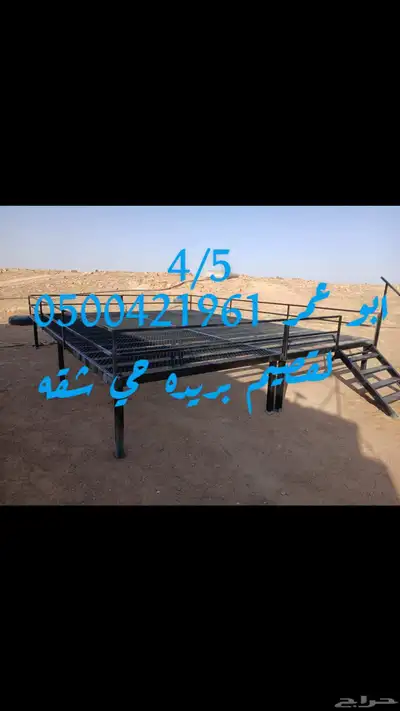 جلسات حديد للبر ول استراحات ولاحواش دكات صيفية 6