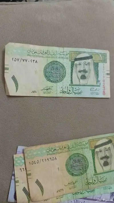 ريال وخمسه الملك عبد الله على السوم 0