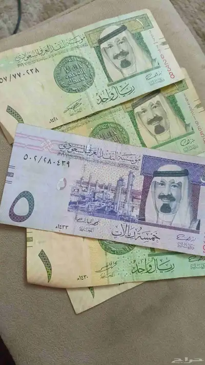 ريال وخمسه الملك عبد الله على السوم 2