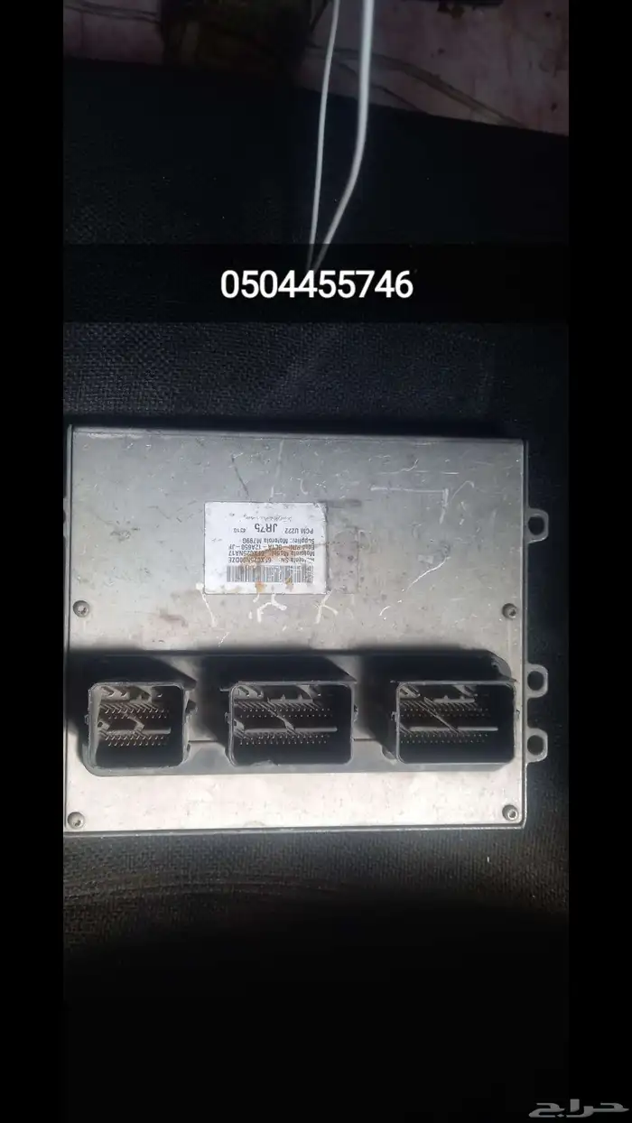 كمبيوتر فورد اكسبديشن 0