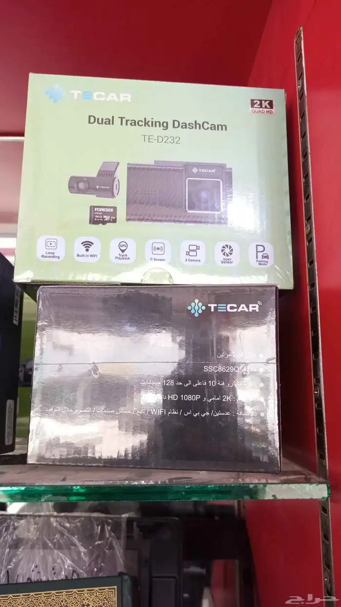 عرض خاص لكم أنتم مره رهيب 9