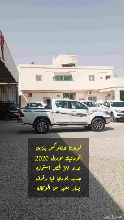 تويوتا هايلوكس 0