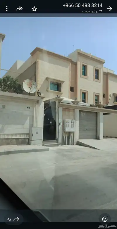 للبيع وحدة سكنية في حي الندى بالدمام 0