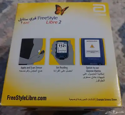 قارئ فري ستايل ليبري 2 1