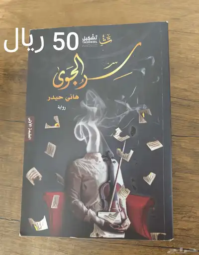 كتب للبيع 1