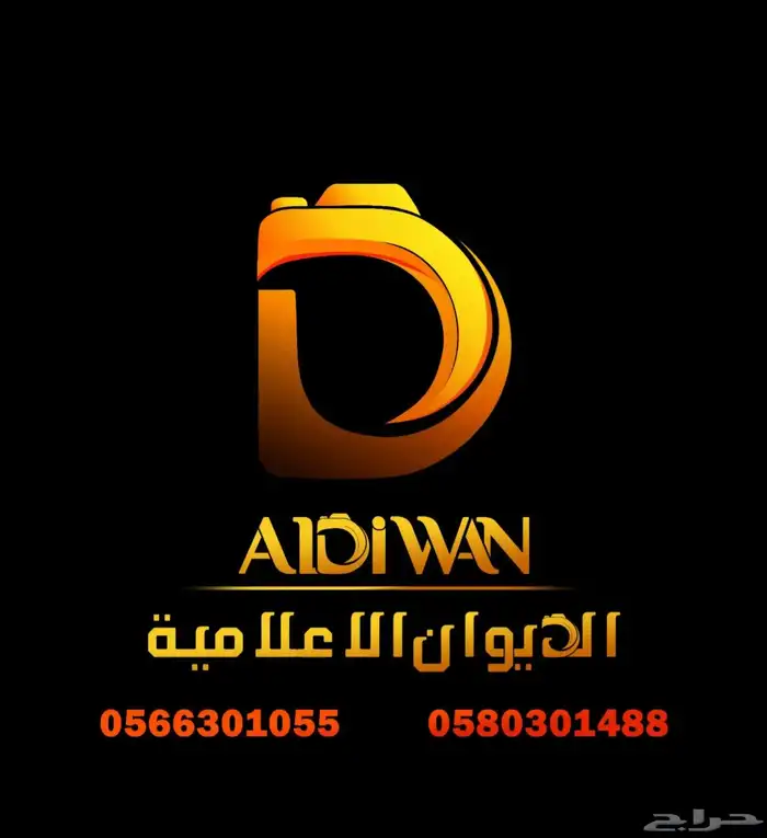 تصوير زوجات و اعلانات و منتجات 0